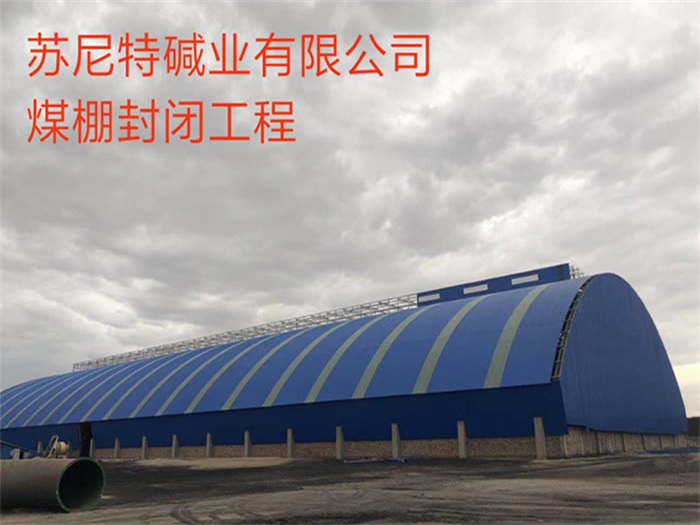 都匀网架钢结构工程有限公司